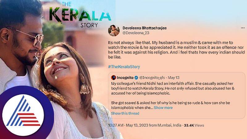 Devoleena Bhattacharjee says her husband liked The Kerala Stor He is Muslim 