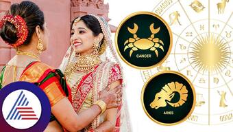 కర్కాటక రాశివారు అత్తగారిగా మారితే ఎలా ఉంటారో తెలుసా?