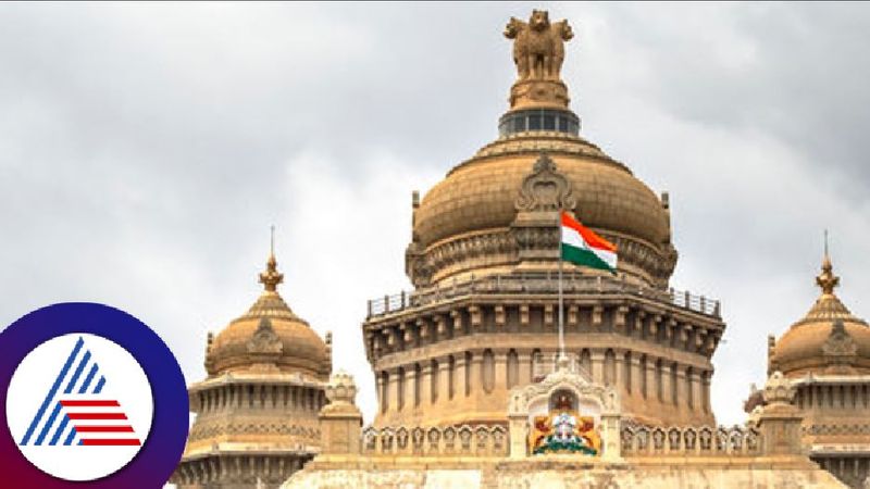 Prohibition in 2 km around Vidhana Soudha from today bengaluru rav