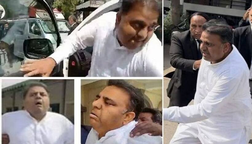 పోలీసులు అరెస్టు చేస్తారనే భయంతో కోర్టులోకి పరిగెత్తిన పాక్ మాజీ మంత్రి ఫవాద్ చౌదరీ.. వీడియో వైరల్ 
