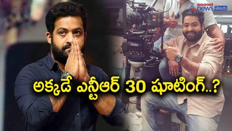 ntr investing in film studio-know the real details