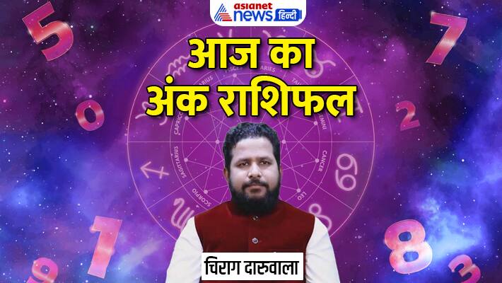Numerology 19 May 2023