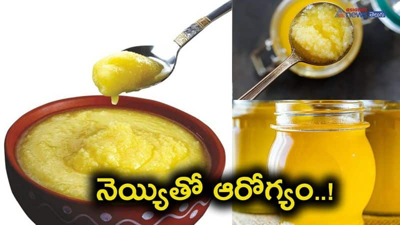 Unveiling the Remarkable Health Advantages of Ghee