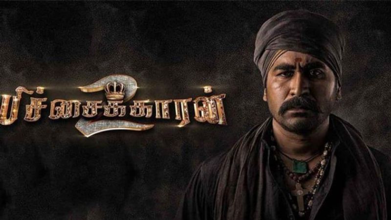 Vijay Antony and kavya thapar starrer Pichaikkaran 2 movie Review