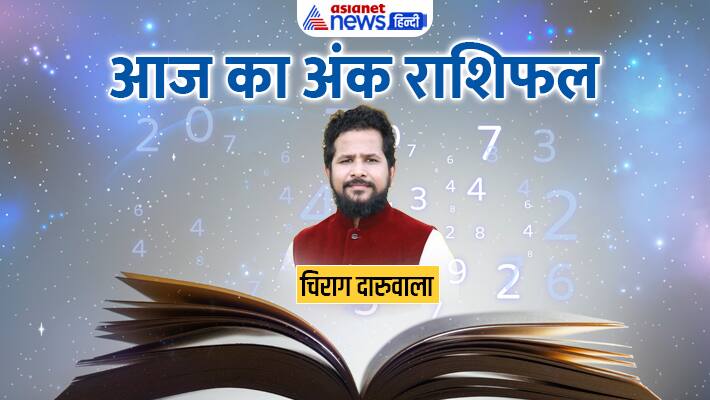 Numerology 20 May 2023
