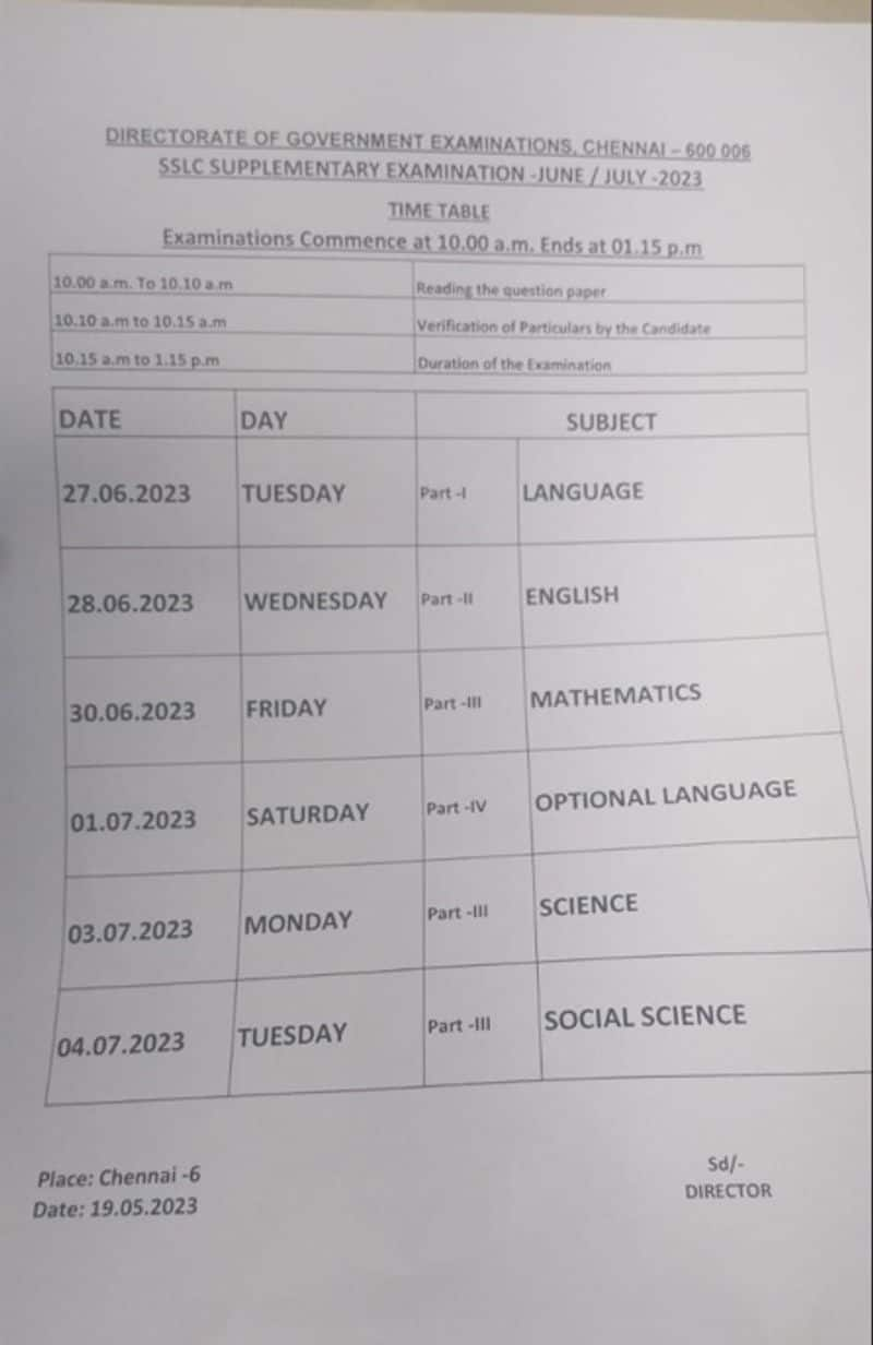 tamilnadu 10th supplementary exam was released 