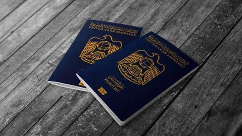 do you know Why the UAE passport is the best in the world?