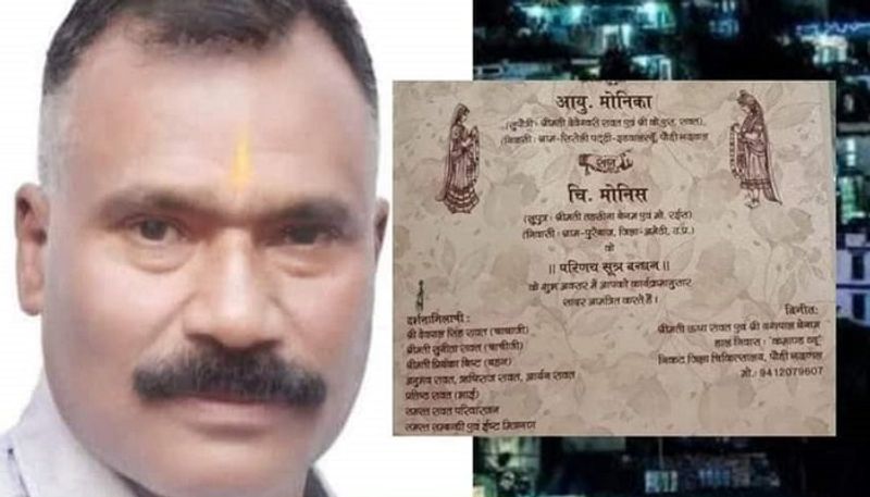 BJP leader Yashpal Benam daughter marriage card with Muslim youth goes viral Troll san