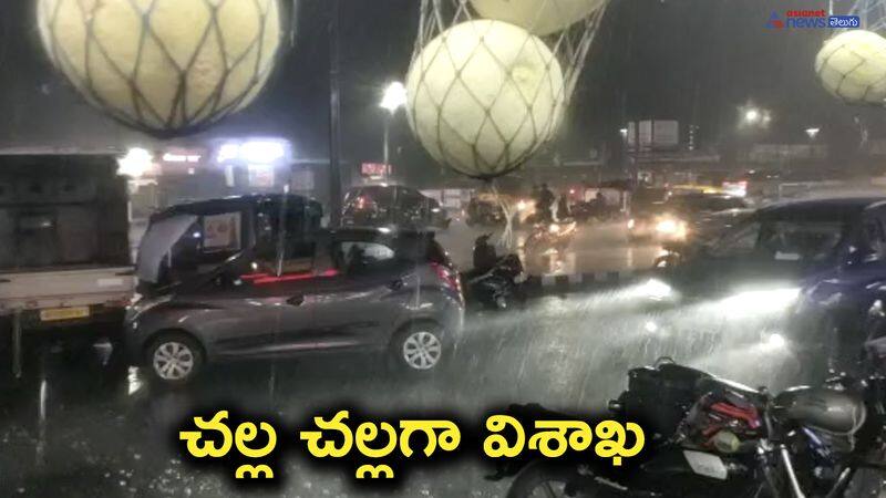 Cool Relief: Visakha City Drenched in Thunderous Showers