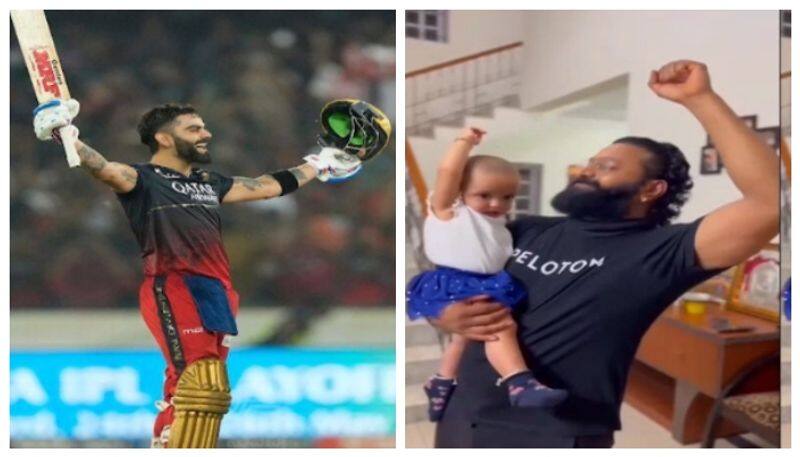 Rishab Shetty daughter Radya celebrate rcb win nbn