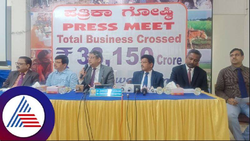 Karnataka Vikas Gramin Bank Financial year 2022-2023  The turnover crossed Rs 33000 crore dharwad rav