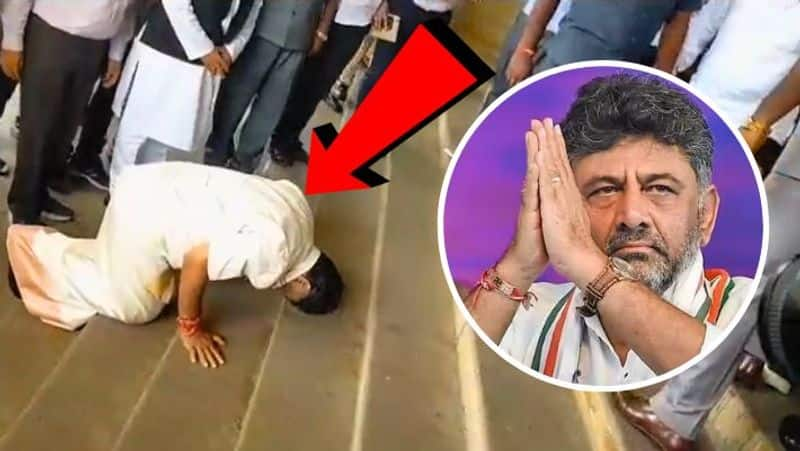 Video: திடீரென படியில் விழுந்து வணங்கிய கர்நாடக துணை முதல்வர் டி.கே சிவக்குமார் - ஏன் தெரியுமா?