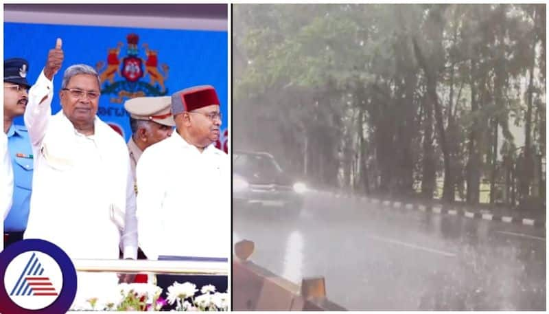 Siddaramaiah became Chief minister It is good sign that it rained on the day sat