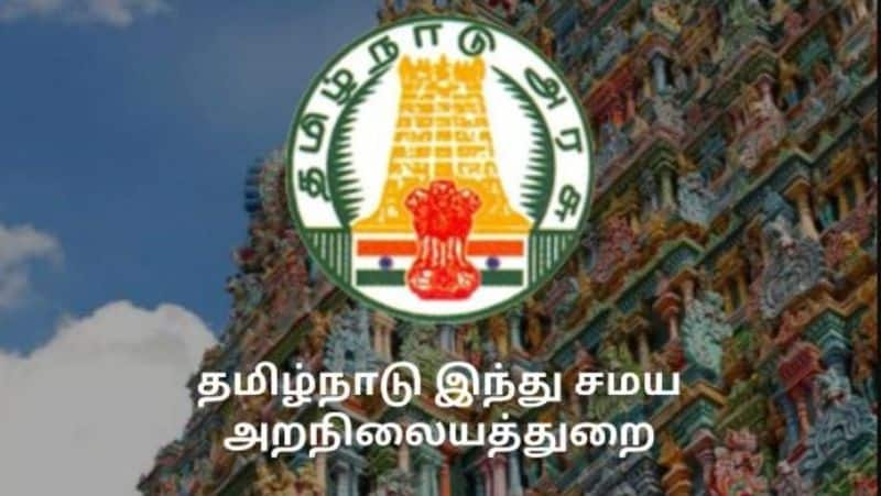 Arulmigu Mariamman Temple Recruitment 2023 full details here