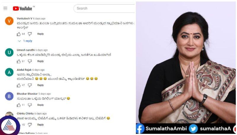 Sumalatha Ambarish warn against the media should not spread fake news sat