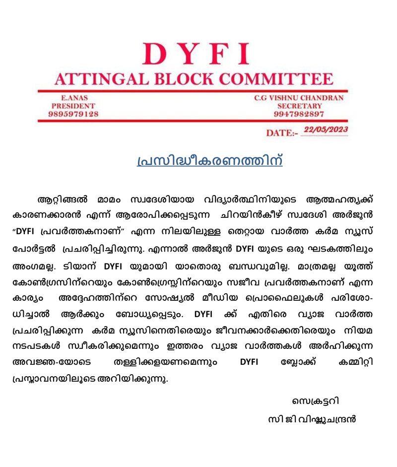 DYFI response Rakhisree suicide accused related news asd