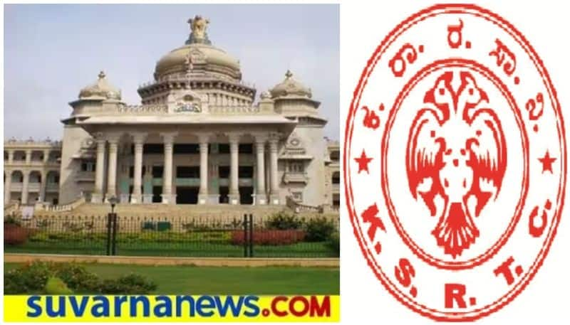 Karnataka CM cancels govt boards and corporations president and directors sat