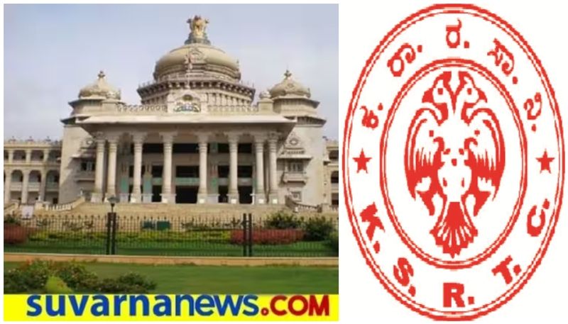 Karnataka CM cancels govt boards and corporations president and directors sat