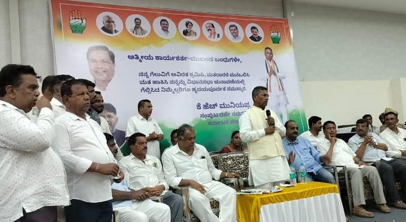 Workers are lifeblood of Congress party Says Minister KH Muniyappa gvd