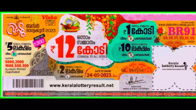 kerala-lottery-Vishu Bumper-BR.91-result-24-5-2023-today-nrn