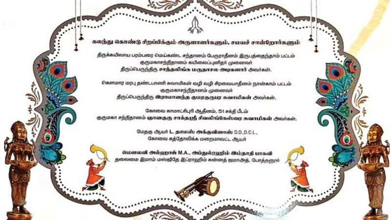 Marriage in front of tri-faith priests: Coimbatore DSP daughter's wedding invitation goes viral