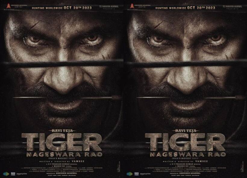సమాజానికి ఏం సందేశం ఇస్తున్నారు... టైగర్ నాగేశ్వరరావు టీజర్ పై హైకోర్టు అసహనం!
