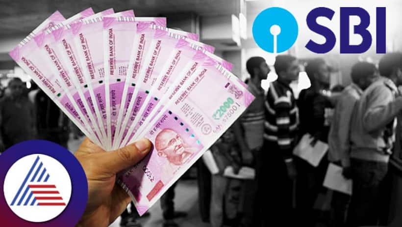 2000 నోట్ల ఉపసంహరణ తర్వాత SBI బ్యాంకులో ఎన్ని 2 వేల నోట్లు జమ అయ్యాయో తెలిస్తే షాక్ అవుతారు..