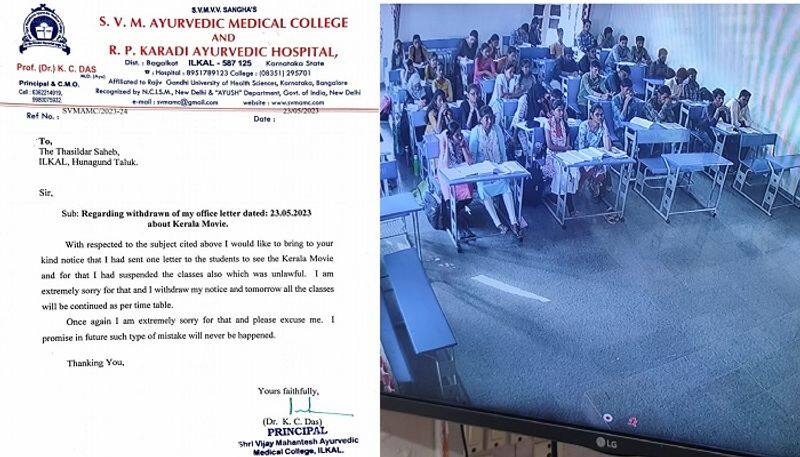 Ilkal Medical college Principle ask apology and withdraw order of Kerala story movie screening for Female students ckm