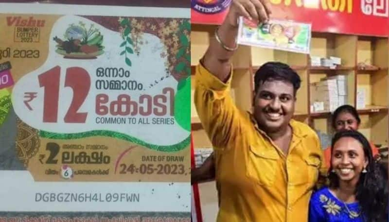 12-crore-lucky-winner-of-the-vishu-bumper-2023-could-not-found-nrn