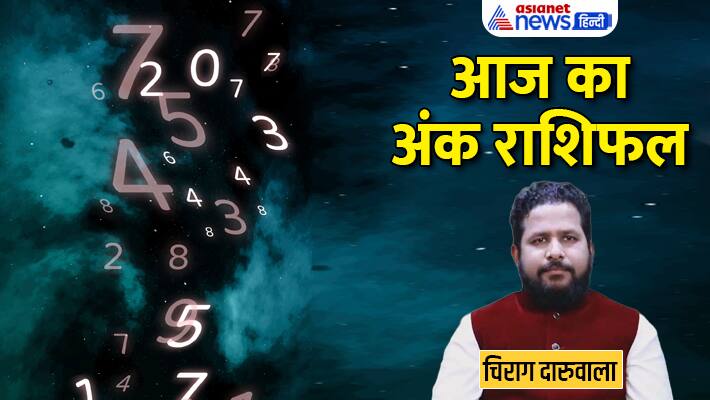 Numerology 26 May 2023