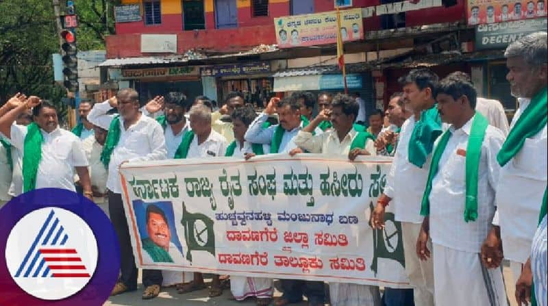 crop damage due to untimely rains Farmers protest demanding compensation at davanagere rav