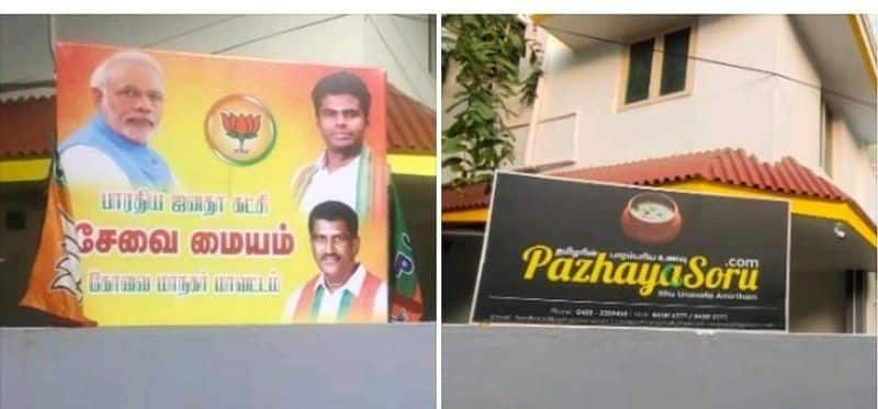 A former administrator has lodged a police complaint against Annamalai that the restaurant was hijacked and turned into a BJP office