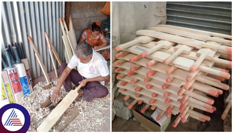 Karnataka Vishwakarma Kayakayogi people makes bats for the cricket world sat