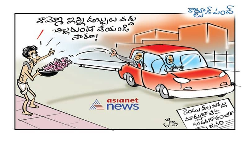 cartoon punch on People are in panic as they cant exchange two thousand notes ksp