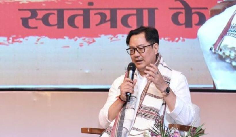 'Some misused Waqf, not all Muslims': Kiren Rijiju defends new land law