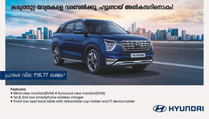 Hyundai ALCAZAR 1.5 Turbo GDi petrol engine launched kerala