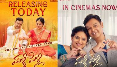 Malli Pelli Review: నరేష్‌, పవిత్రల `మళ్ళీ పెళ్ళి` రివ్యూ, రేటింగ్‌