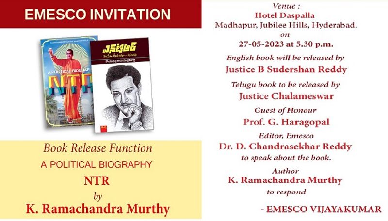 NTR : A Political Biography book release - bsb