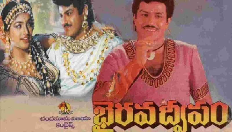 Balakrishnas Bhairava Dweepam Re Release Postponed Again NSK