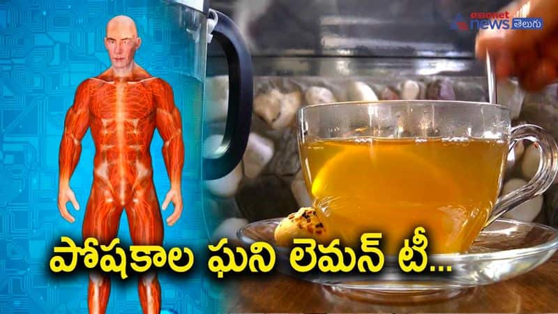 health benefits of lemon tea-know the details