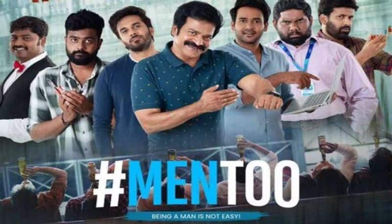 Mentoo Movie Review NSK