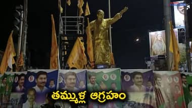 విజయవాడలో యన్టీఆర్‌ విగ్రహం చుట్టూ వైసిపి ఫ్లెక్సీలు 