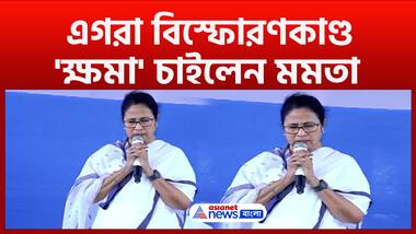 Asianet Image