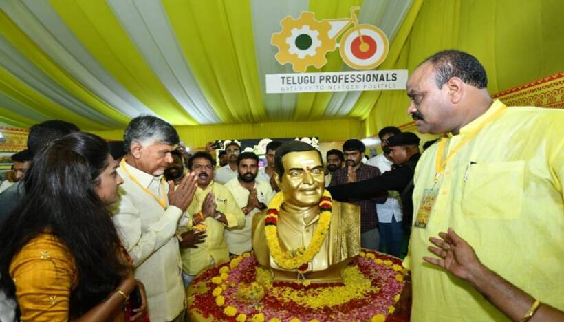 పార్టీ కార్యకర్తల త్యాగాలను మరిచిపోను.. రేపు టీడీపీ ఫేజ్ 1 మేనిఫెస్టో: మహానాడు వేదికగా చంద్రబాబు