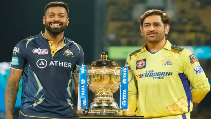 IPL 2023 Final: టాస్ గెలిచిన ఎమ్మెస్ ధోనీ... గుజరాత్ టైటాన్స్‌కి అనుకూలంగా రికార్డులు..
