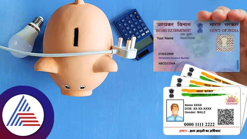 aadhaar submit before next month if not small savings scheme investments will be suspended APK 