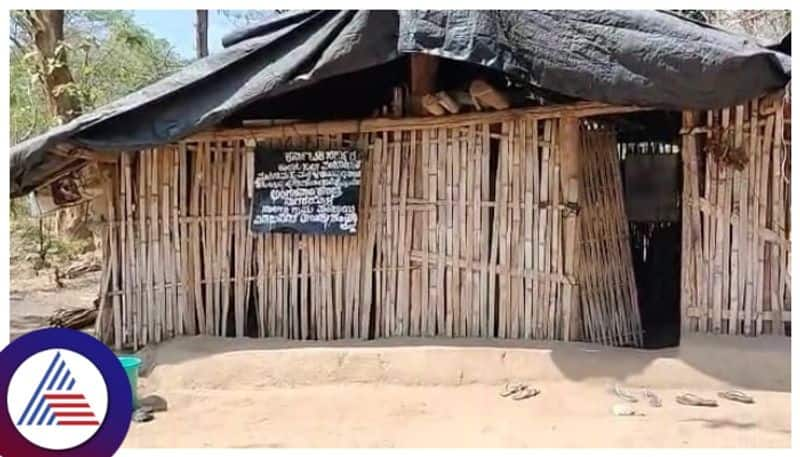 bamboo stick Anganwadi in kodagu forest gow