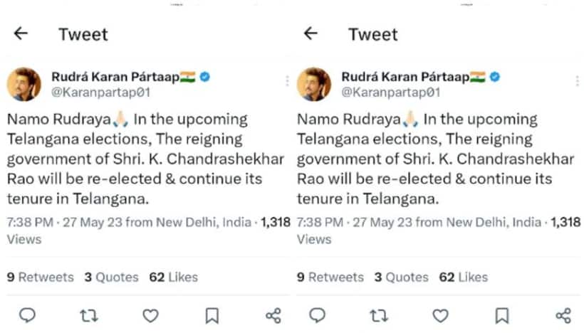 ‘తెలంగాణలో మళ్లీ కేసీఆర్ ప్రభుత్వమే’.. కర్ణాటక ఎన్నికల ఫలితాన్ని ముందే చెప్పిన జ్యోతిష్కుడి మరో అంచనా