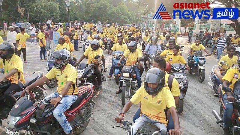 IPL 2023 Finals CSK fans gathered for Whistle podu rally in coimbatore