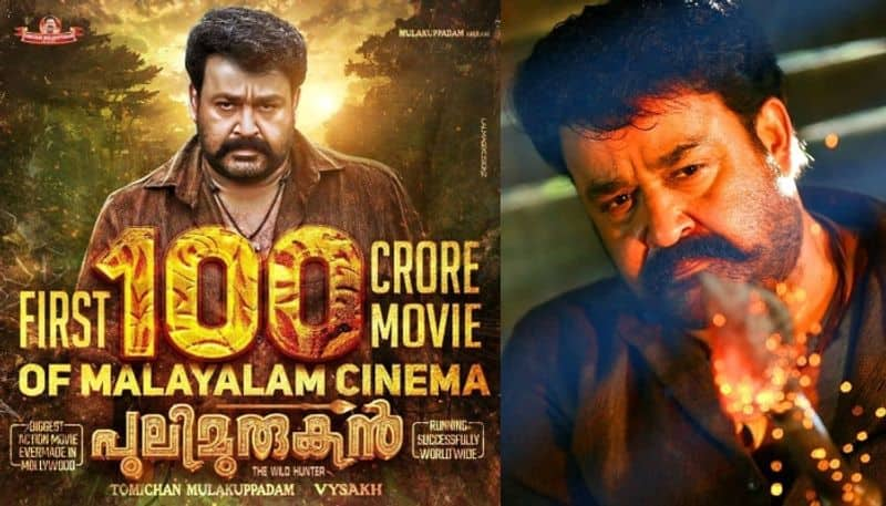 one to 150 crore club movies malayalam cinema box office now has bigger dreams 2018 nsn